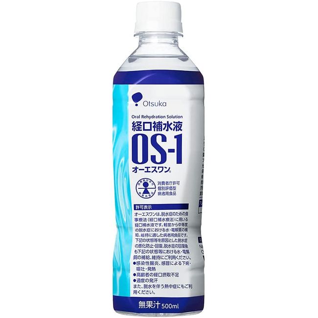 Otsuka Pharmaceutical Oral Rehydration Solution OS-1, (500 ml) 24 Round Bottles (Case)