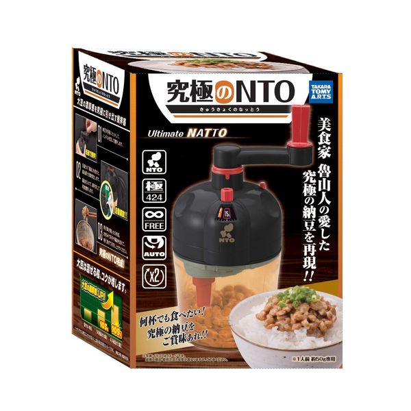 Ultimate NTO, Ultimate Natto Mixer