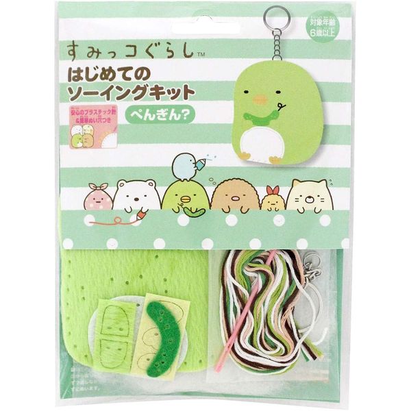 Onoe Man Sumikko Gurashi First Sewing Kit