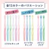 Ora2 Me Toothbrush Spiral Catch, Compact Head, Normal, Pack of 6
