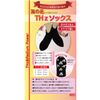 Yunohana Thz Socks (S)