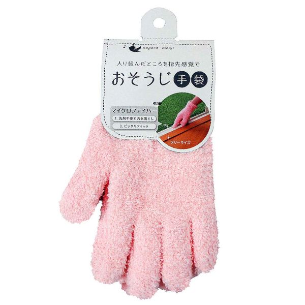 Azuma Cleaning Gloves Cleaning Gloves Vertical Size: Approx. 7.1 inches (18 cm) Pink Microfiber Cleaning Gloves Wipe intricate areas with your fingertips OW640PI