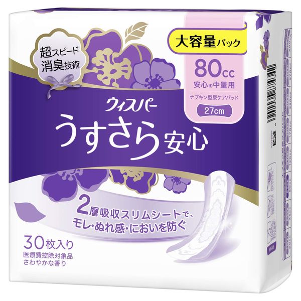 Whispa - Safe and Safe to Use, 2.8 fl oz (80 cc), 30 Sheets x 4 Packs