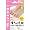 Nakayama Style Bunions, Taping Supporter, Left and Right Use, 8.9 - 9.8 inches (22.5 - 25 cm), Pack of 2