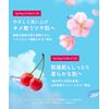 BOTANIST BOTANIST BOTANIST Body Soap, Moist, Cherry & Cherry Scent