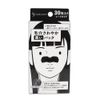 CJ Pore Pack, Refreshing Black Pack, Sheet Type, Set of 60, Large Capacity (30 Sheets x 2 Boxes)