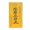 【第3類医薬品】陀羅尼助丸 分包 60包 ×4