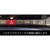 FIAT PANDA Dedicated Idling Stop Canceller, Coupler On Mount, Fiat Panda
