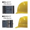 コンテック STY-LED2 スティルド ヘルメットライト SE-02