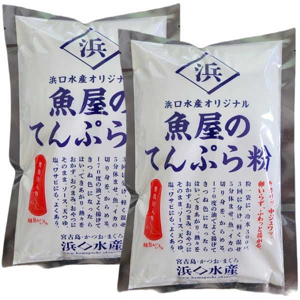 Hamaguchi Suisan Fishmong's Tempura Flour, 21.2 oz (600 g) (300 g) x 2 Bags), Bonito Soup, No Eggs, Deep-fry Just Mix with Cold Water, Okinawa, Tempura, Mozuku, Chicken, White Fish, Local Gourmet