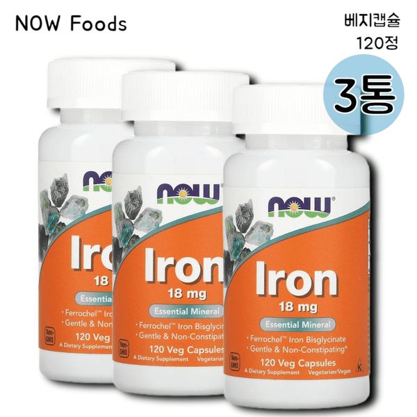 Now Vegetable Mineral Iron Iron 18mg Vegetarian Capsules 120 tablets 3 packs, 120 Vegetarian Capsules 3 packs