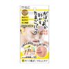 Gabaiyoka Removable Egg Pack, Face Pack, 3.2 oz (90 g) x 1