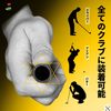 Golf Grip Polygon Grip Hexagon Prime Grip Replacement Grip (3 Pack)