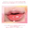 DAISIK Juicy Dewy Tint #Sakura Parfait Lipstick