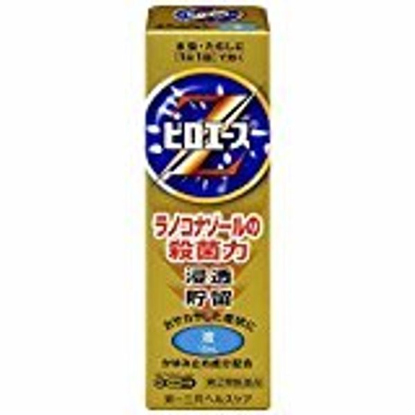 【指定第2類医薬品】ピロエースZ液 15mL ×2