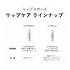 Lips Boy Lip Scrub, Men's Cosmetics, Glossy Lips, Peeling, Clear, Impression, Lip Care, Anti-Dryness
