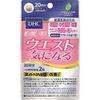 DHC(ディー・エイチ・シー) 【2個セット】ウエスト気になる 20日分(40粒)