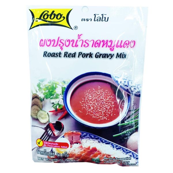 LOBO Roast Red Pork Gravy Mix 50 Grams x 3 Packs / By BENJAWAN shop