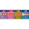 [Third drug class] Pip Health Oil 180 capsules