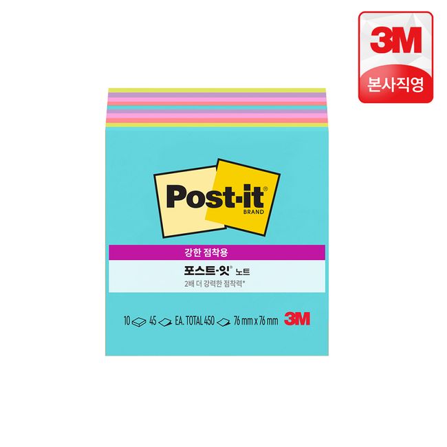 3M Post-It Sticky Note Strongly Sticky Note 654 Super Nova Neons 10 Pads (430 sheets/76x76)