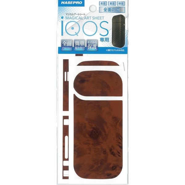 HASEPRO MSIQ-08 Magical Art Sheet (E-Cigarettes Only) (Rosewood)