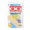 Nichiban Okyuban Eco M Size 21mm x 70mm OQE100M
