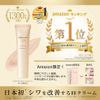 Moist Lab BB Essence Cream, Beige, 1.1 oz (30 g), SPF50 PA+++ (Highly Moisturizing, Pore Cover), Made in Japan, Quasi-Drug