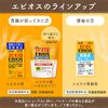 Ebios Tablets [Designated Quasi Drug], , ,