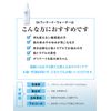 Dr. Willard Water 7.8 fl oz (220 ml) x 3 Bottle Set (Lotion)