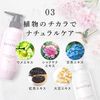 Quasi-drug Aderans Benefage Medicated Volume Control Treatment EX Scalp Treatment 370mL 1 bottle Additive-free volume up for women