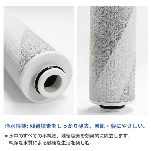 RSC51 Water Filter Cartridge rsc51 Water Filter Shower Replacement Cartridge for RS53 RS52 RS51 Replacement Shower Cartridge (Compatible / 4 Pack)