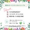 Pax Naturon Hand Cream, Geranium &amp; Lavender 2.5 oz (70 g).