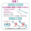 CANDY USB Curling Iron Cherry Pink