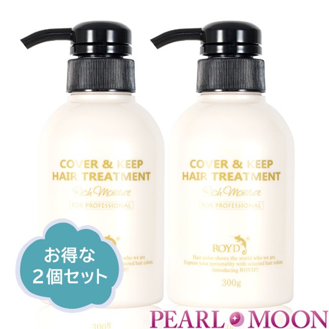 [Set of 2] ROYD Color Shampoo Cover &amp; Keep Treatment 300ml Set of 2