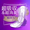 Whisper Thin and Safe 4.7 fl oz (120 cc), 10.6 inches (27 cm), 16 Pieces (Women's Absorbent Care, Urine Leak Pad) (Safe for People in Many Occasions)