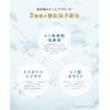 idio Human Stem Cell Serum, CICA Ceramide, EGF Fullerene, Vitamin C Derivative, APPS Aging Care, Unscented, Made in Japan