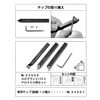 PROXXON Throwaway Bite Replacement Tip (10 Pieces) No. 24557