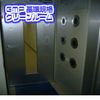 asetiruhukoidan Broad Link