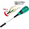 Vessel B-290NT Vector Nut Driver 0.3 inch (7.0 mm) Opposite Side