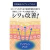 Kaminomoto Medicated All-in-one Cosmetics Moreal Whitening Wrinkle Improvement 50g Whitening Wrinkle Care Aging Care