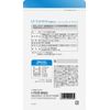 Lit Control Balance Phytin and Polyphenols (#1 Capsule, 120)