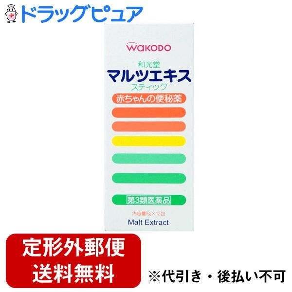 Delivered by regular mail 3% OFF coupon for Class 3 pharmaceuticals 1/9 20:00 ~ 1/16 01:59 P Wakodo Co., Ltd. Malt Extract Stick<br> 9g x 12 packets Drug Pure TK450