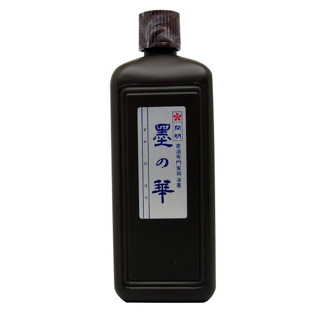 開明 墨の華400ML