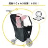 doona 【World's Smallest Folding Tricycle, Rikitrike】 Rain Cover
