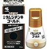 【第2類医薬品】NEWタムシチンキゴールドa 30mL ×2