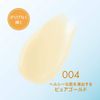 Rimmel Illuminizer 004 Pure Gold 3.0g Highlights 3g