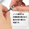 Pentel Gurafugia 500 0.5mm PG515 (Japan Import)
