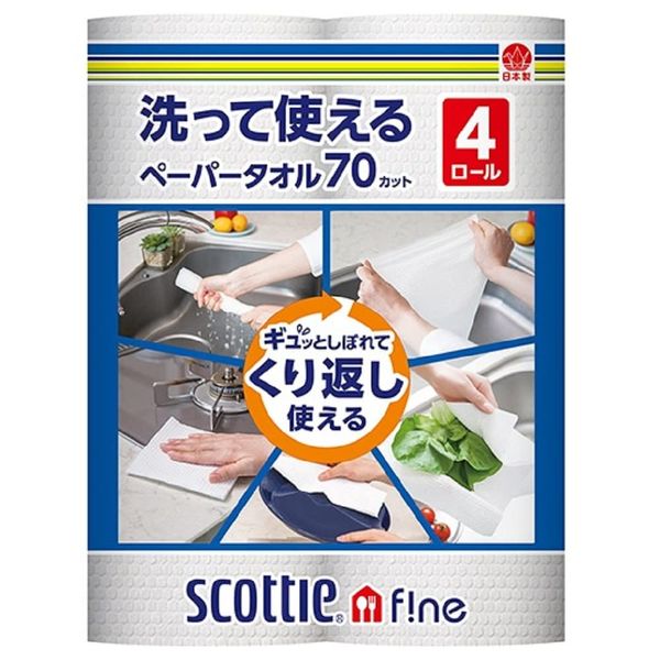 Scottie Fine Washable Paper Towels, 70 Cuts, 4 Rolls x 5 Piece Set