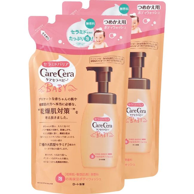 CareCera Baby High Moisturizing Foam Body Wash Refill Set of 2