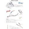irogel Convenient Irogel Gel Nail Offset Nail Care Set